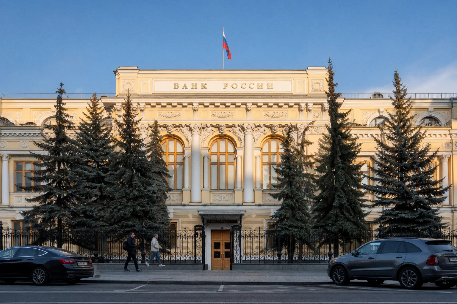 Банк России предложил упростить процедуру выпуска акций и облигаций