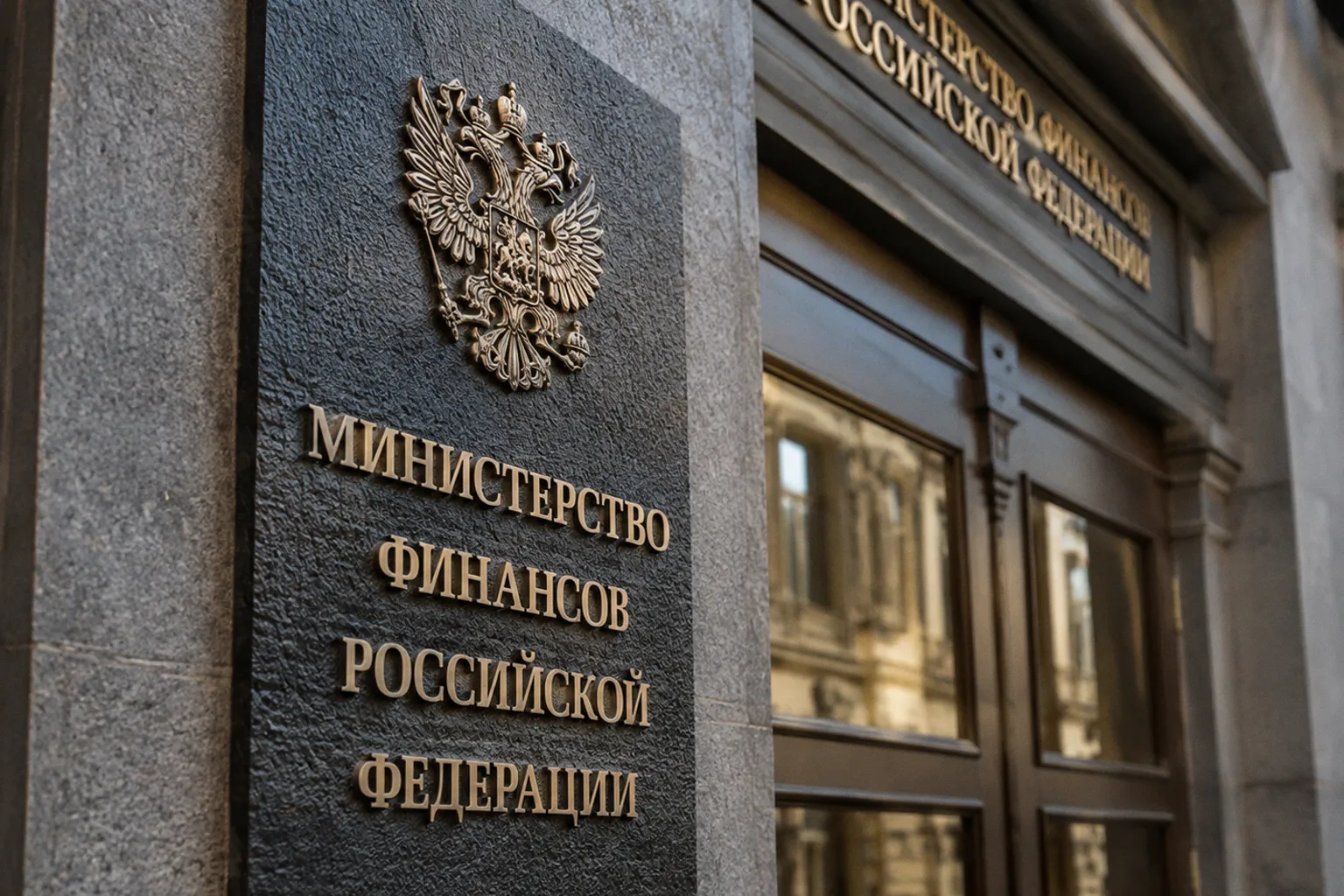 Минфин разместил флоатер ОФЗ 29031 на триллион рублей после паузы в торгах