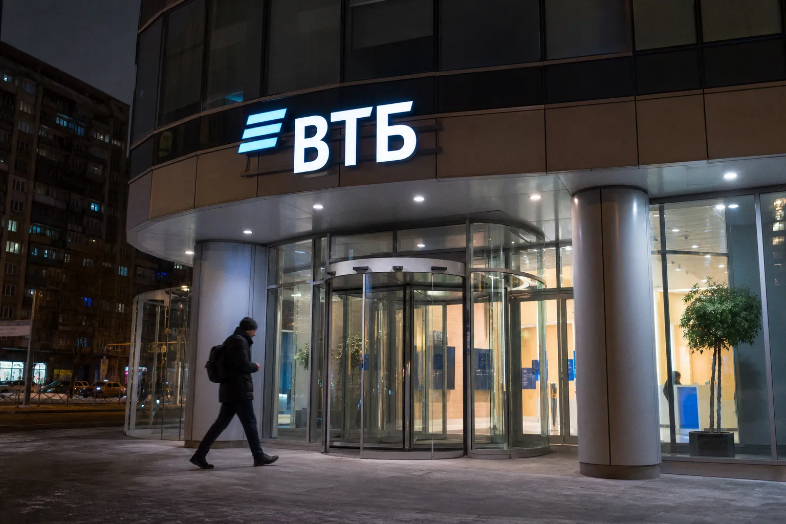 ВТБ завершил выплаты дивидендов розничным акционерам по итогам 2025 года